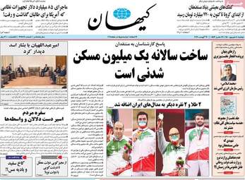 62018490