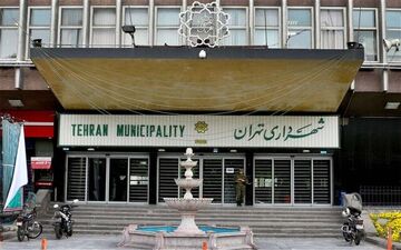 پایان دورکاری در شهرداری تهران؛ حضور صددرصدی کارکنان از فردا