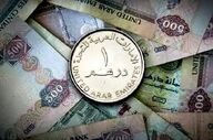 قیمت درهم امارات امروز جمعه ۱۱ اردیبهشت ۱۴۰۵
