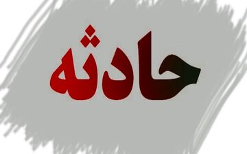 فوت دو نفر بر اثر تصادف در اتوبان کرج-تهران
