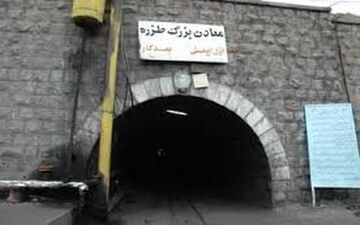 مرگ دو کارگر معدن در دامغان 