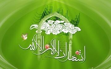 اوقات شرعی 3 خرداد ماه به افق سمنان