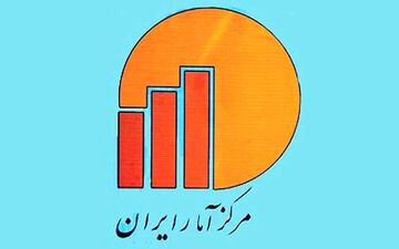  مرکز آمار تورم فروردین ماه را ۹.۴درصد اعلام کرد