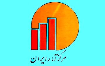  مرکز آمار تورم فروردین ماه را ۹.۴درصد اعلام کرد