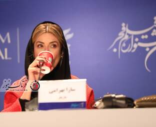 گزارش تصویری از نشست خبری فیلم " علف زار " -سارا بهرامی