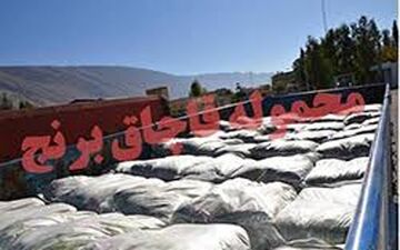 پلمب انبار یک فروشگاه زنجیره ای با 130 تن برنج تقلبی