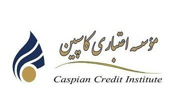 آخرین وضعیت رفع مسدودی حساب‌های "کاسپین"