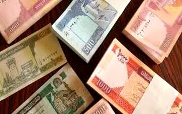 قیمت افغانی افغانستان به تومان امروز چند؟