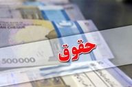 خبر تلخ برای کارمندان؛ افزایش حقوق در سال آینده منتفی شد