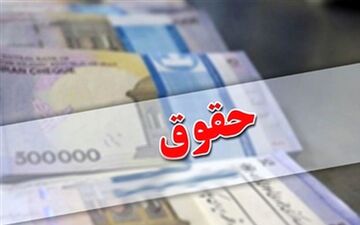 خبر تلخ برای کارمندان؛ افزایش حقوق در سال آینده منتفی شد