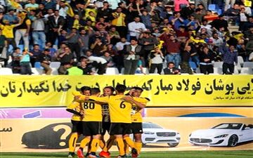  معرفی 11 بازیکن سپاهان برابر استقلال