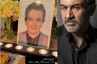 مهران غفوریان به سوگ نشست!