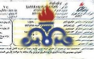 چند پرسش و پاسخ در مورد قبوض گاز
