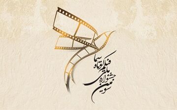 اسامی داوران جشنواره ای با طعم سبک زندگی اسلامی/ احسان علیخانی هم هست