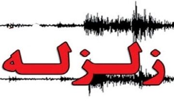  دستگاه لرزه‌نگاری در "ملارد" نصب شد