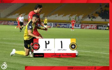 خلاصه بازی سپاهان 1 - تراکتور 2 + ویدئو