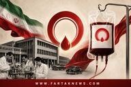 از یک ایده تا نجات میلیون‌ها زندگی؛ روایت تأسیس سازمان انتقال خون ایران