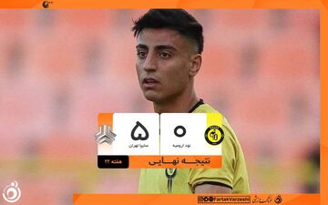 سایپا در یک قدمی پلی‌آف؛ سرنوشت نارنجی‌پوشان به لغزش صنعت نفت گره خورد