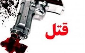 عروسی خونین در کرمانشاه/ ۴نفر کشته شدند