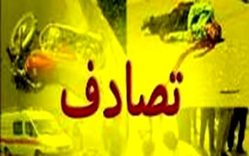 تصادف خونین در جاده هزاردر پی برخورد کامیون با چند خودرو