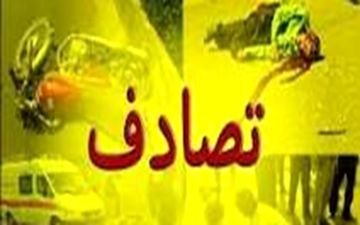 تصادف خونین در جاده هزاردر پی برخورد کامیون با چند خودرو