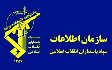 اطلاعیه مهم سپاه: ضربه به شبکه‌های سازمان‌یافته | عملیات وسیع آغاز شد
