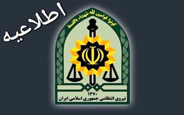  ماجرای خودسوزی مرد 45 ساله در میدان انقلاب چه بود؟ توضیح پلیس درباره فیلم خودسوزی منتشر شده 