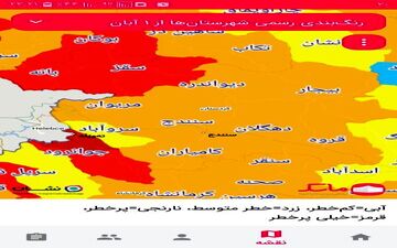 سنندج از وضعیت قرمز کرونایی خارج شد
