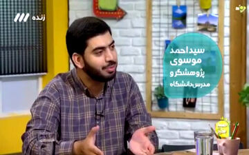 
شوهران اینستاگرامی چیستند!؟