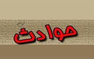 مرگ کارگر 17 ساله زیر آوار چاه