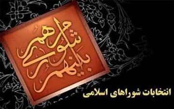 در انتخابات ۹۶ ابتدا صندوق‌های انتخابات ریاست جمهوری شمارش می شود