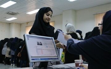  ثبت‌نام نقل و انتقال دانشجویان دانشگاه آزاد اسلامی آغاز شد