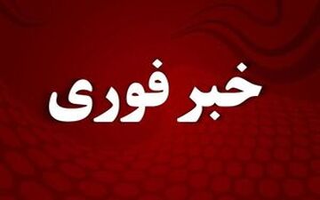 وقوع چند انفجار در یزد