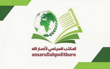 جنبش انصارالله، حملات آمریکا و عربستان به عراق را محکوم کرد