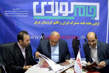 استاندار کرمانشاه