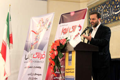 همایش رسانه؛ شهروند پرسشگر، مدیریت پاسخگو