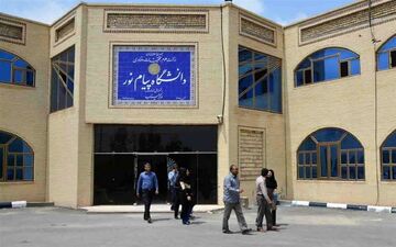 امتحانات پایان‌ترم دانشگاه پیام نور حضوری برگزار می‌شود