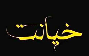 زن جوان: خیانت‌های مداوم شوهرم مرا هم به بیراهه کشاند/ برای تلافی کردن من هم خیانت کردم اما لو رفتم و...