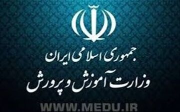 بخشنامه آموزش‌وپرورش برای قطع کمک هزینه عائله‌مندی زنان مجرد ابلاغ شد