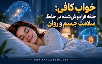اگر شب‌ها بد می‌خوابید، اول سراغ این عادت بروید؛ یک تغییر ساده برای خواب بهتر