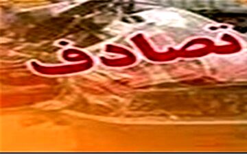 حادثه برای سرویس دانش آموزان /یک کشته و 4 مجروح