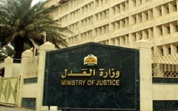 عفو بین‌الملل درباره اعدام قریب‌الوقوع ۱۴ عربستانی هشدارداد