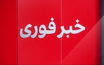 صدای آژیر خطر در تمام تل‌آویو به صدا در آمده است + ویدئو