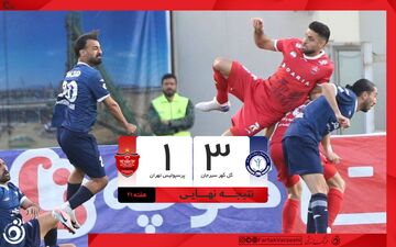 خلاصه بازی گل گهر 3 - پرسپولیس 1 + ویدئو