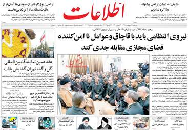 روزنامه های دوشنبه 9 اردیبهشت 98