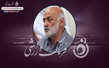 ما سخت افزار اروپا را نداریم / برگزاری لیگ خطرناک پیش میرود