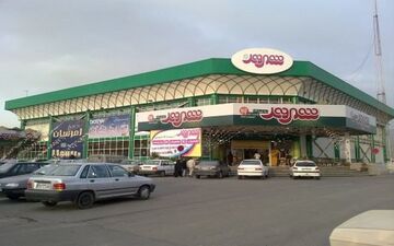 برگزاری جشنواره «به مدرسه برمی گردم» در فروشگاه‌های شهروند/ تا ۵۰ درصد تخفیف برای ۴۵۰۰ قلم کالا