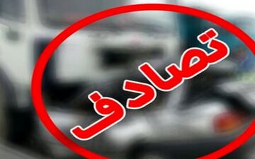 تصادف زنجیره‌ای در محور اراک-قم: ۶ نفر مصدوم شدند