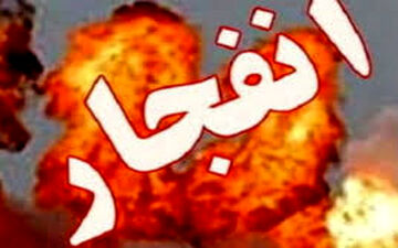 انفجار در غرب تهران / صدای انفجار در شهران تهران شنیده شد 