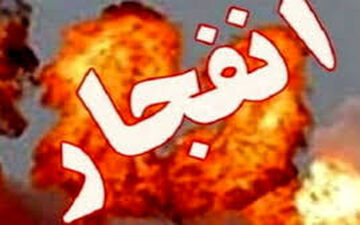 انفجار در غرب تهران / صدای انفجار در شهران تهران شنیده شد 